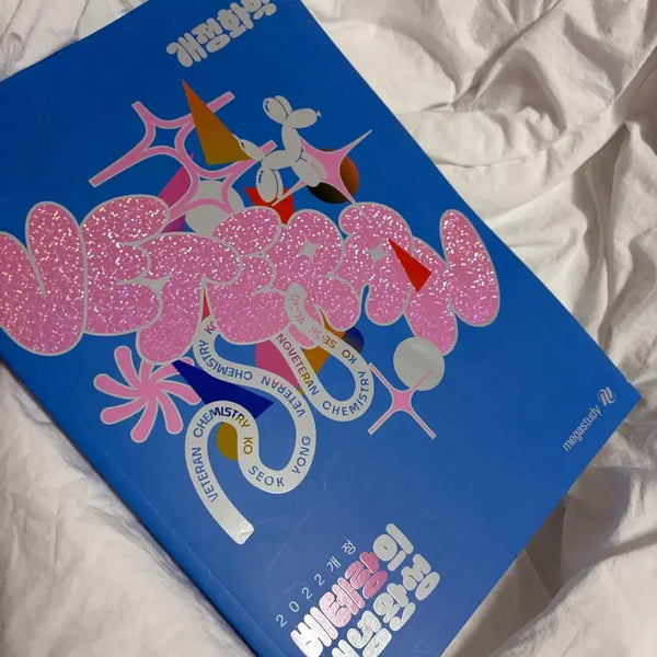 [BUNJANG] Go Seok-yong Chemistry Veteran Concept Completion 2022 Revised Edition Textbook / 고석용 화학 베테랑의 개념완성 2022개정 미사용 판매