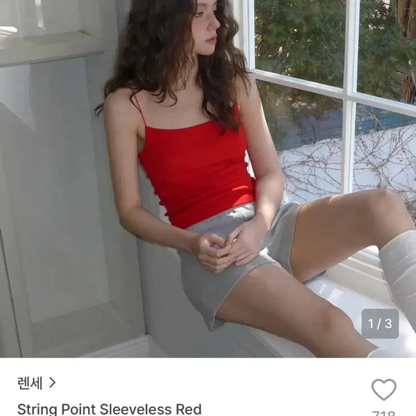 [BUNJANG] Lense String Point Sleeveless Red / 렌세 스트링 포인트 슬리브리스 레드