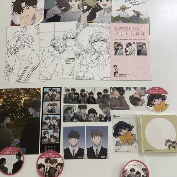 [BUNJANG] Various 'The Perfect Relationship' Webtoon Merchandise Bundle / 바른연애 길잡이 굿즈 일괄 판매