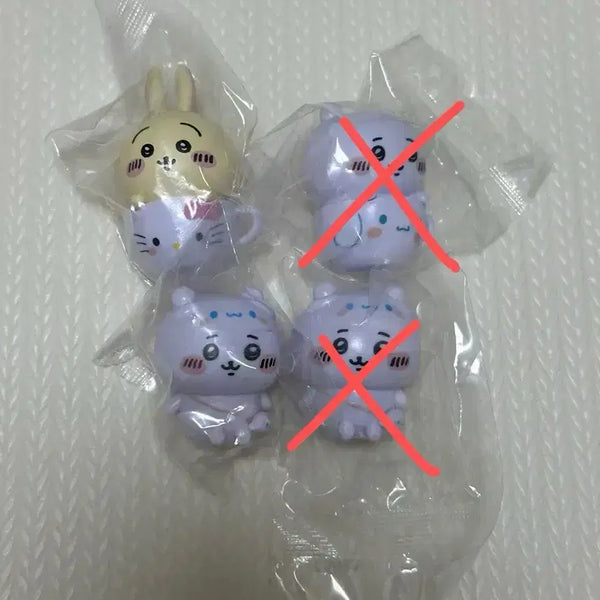 [BUNJANG] Chiikawa Usagi Figure / 치이카와 피규어