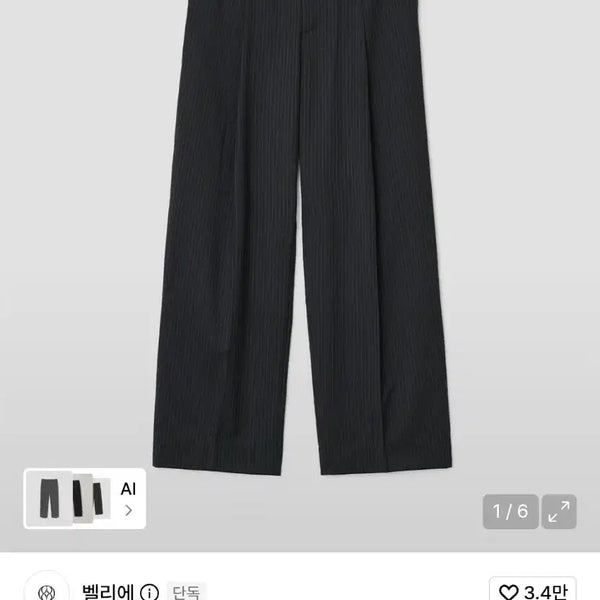 [BUNJANG] Bellier Slate Stripe Slacks / 벨리에 슬레이트 스트라이프 슬랙스