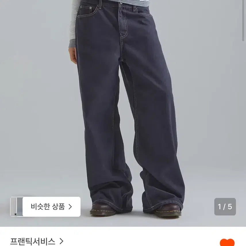 [BUNJANG] Frenetic Service Loose Wide Denim Pants Indigo Blue / 프랜틱서비스 루즈 와이드 데님 팬츠 인디고블루