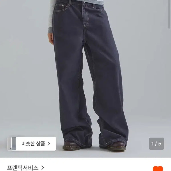 [BUNJANG] Frenetic Service Loose Wide Denim Pants Indigo Blue / 프랜틱서비스 루즈 와이드 데님 팬츠 인디고블루