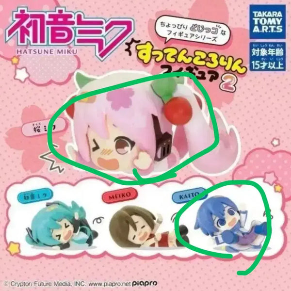 [BUNJANG] Hatsune Miku Kwadang Gacha Figure Set (Sakura Miku, Kaito) / 하츠네미쿠 콰당(사쿠라 미쿠, 카이토)