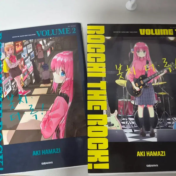 [BUNJANG] Bocchi the Rock! Manga Volumes 1-2 Bundle Set / 봇치 더 록! 만화 1, 2권 일괄로 팝니다!!