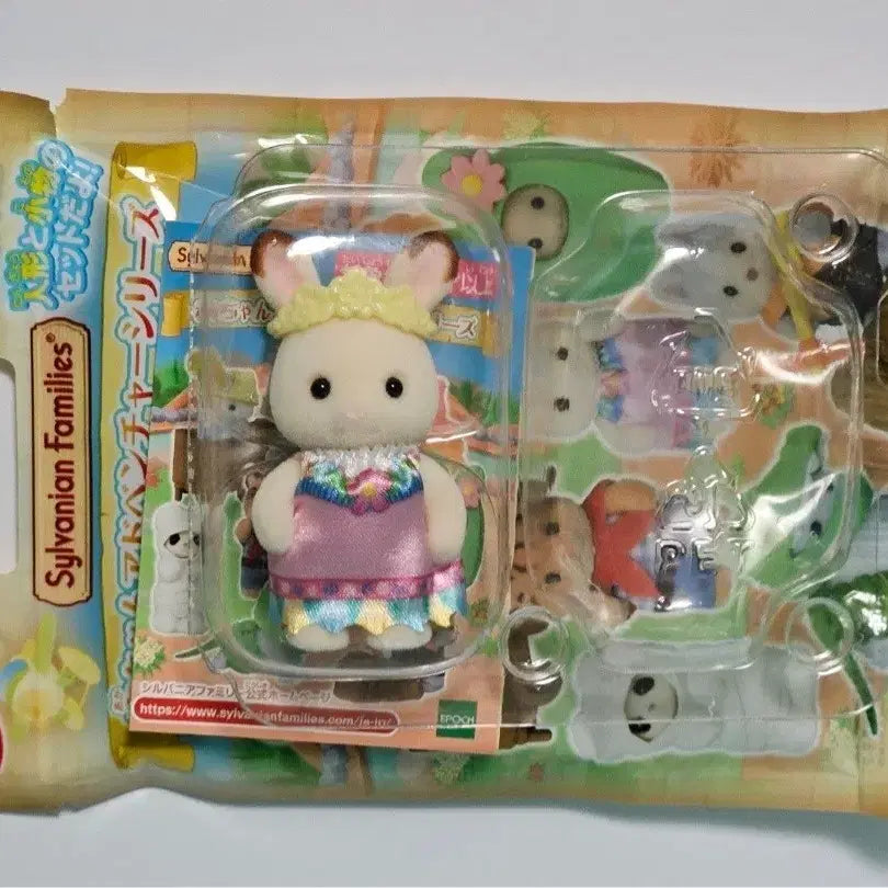 [BUNJANG] Sylvanian Families Adventure Blind Bag Chocolate Rabbit Baby (Standing) / 실바니안 어드벤처 블라인드백 초코 토끼 아기 직립