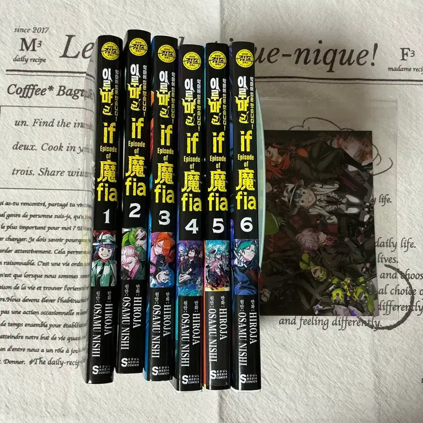 [BUNJANG] Welcome to Demon School! Iruma-kun IF Mafia Set (Volumes 1-6) / 악마에 입문했습니다! 이루마군 if 마피아 (1-6권 세트)