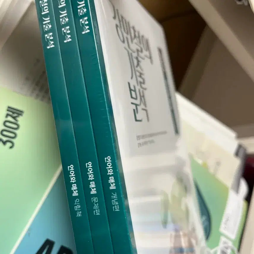 [BUNJANG] Korean Language Unread Textbook Volume 3 / 27강기분 언매 3권(비닐 안 뜯은 새 책, 정가4.8->3.5)