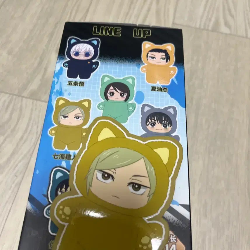 [BUNJANG] Eaki Jujutsu Kaisen Nanami Kento Plush / eaki 주술회전 라부부 나나미 켄토 인형