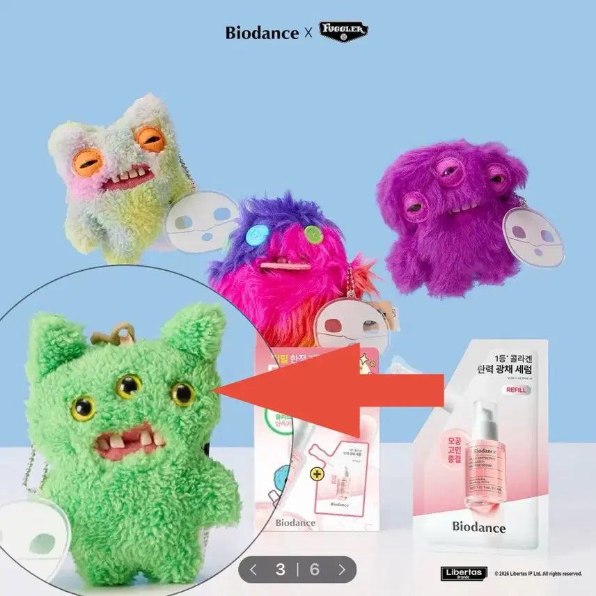 [BUNJANG] Biodance x Fugler Green Keychain / 바이오던스 퍼글러 키링만! (초록)