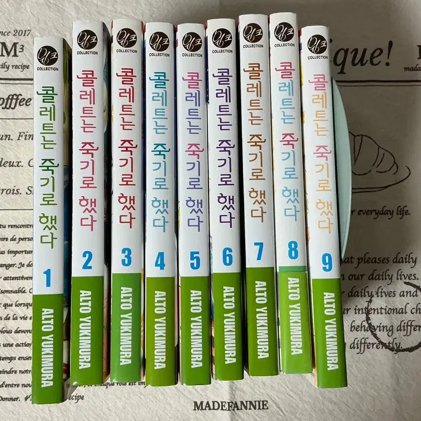 [BUNJANG] Collette Is Going to Die 1-9 Volume Set / 콜레트는 죽기로 했다 1-9권 세트