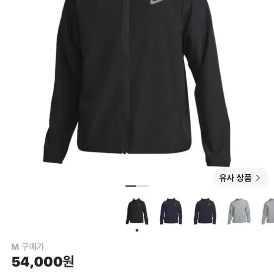 [BUNJANG] Nike Dri-FIT Hooded Versatile Jacket Black / 나이키 바람막이