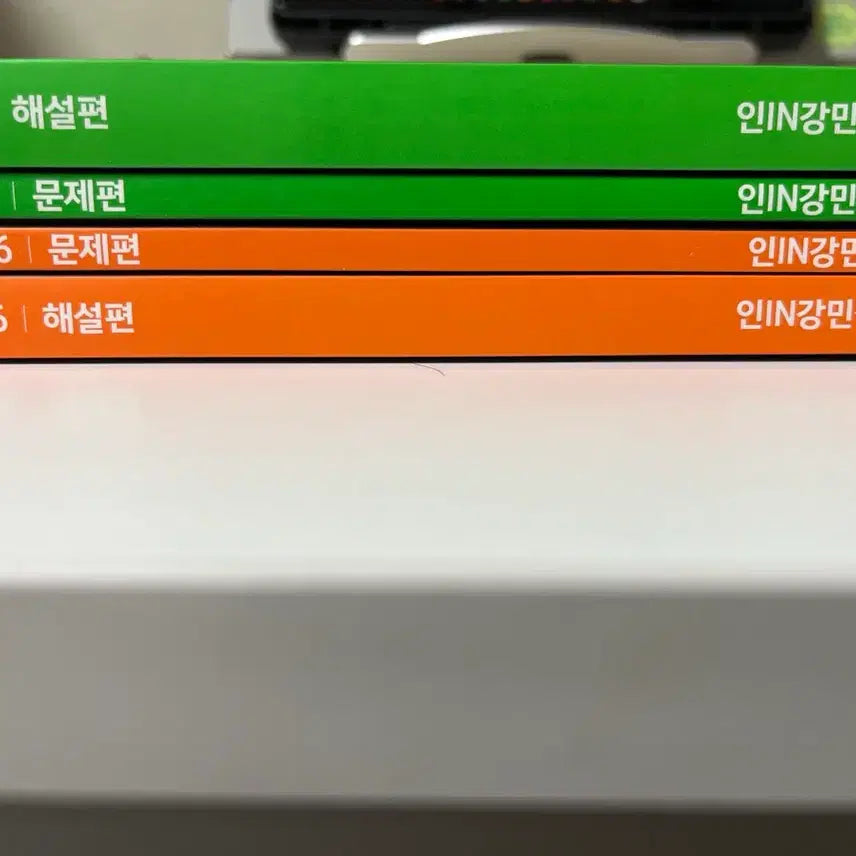 [BUNJANG] Min-cheol Lecture Vol. 6 / 인강민철 6호