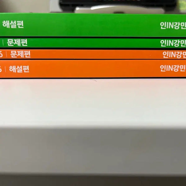 [BUNJANG] Min-cheol Lecture Vol. 6 / 인강민철 6호