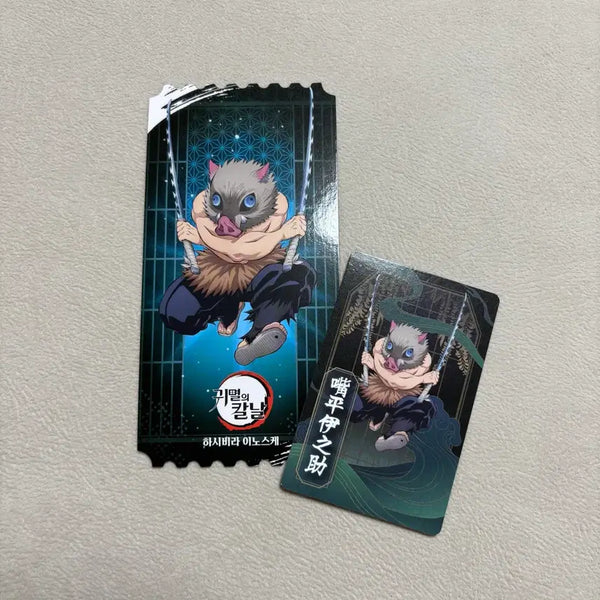 [BUNJANG] Demon Slayer: Kimetsu no Yaiba Inosuke Movie Ticket Photocard Bundle / 귀멸의칼날 귀칼팝업 이노스케 무비티켓 포토카드 일괄