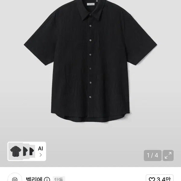 [BUNJANG] Bellier Horizon Short Sleeve Shirt Black / 벨리에 호리존 숏 슬리브 셔츠 블랙 100