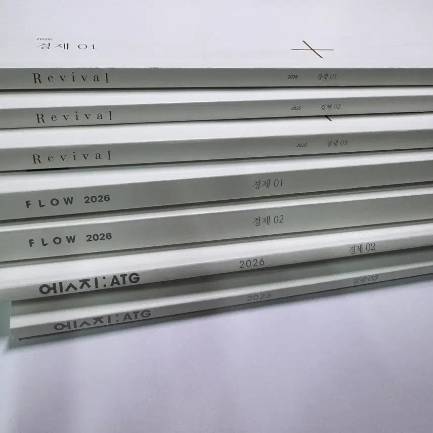 [BUNJANG] 2026 Sidae Injae Economics Content Bundle / 시대인재 경제 컨텐츠(교재)