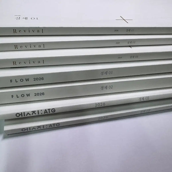 [BUNJANG] 2026 Sidae Injae Economics Content Bundle / 시대인재 경제 컨텐츠(교재)