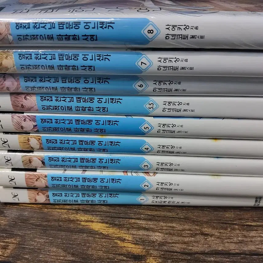 [BUNJANG] The Angel Next Door Spoils Me Rotten, Volumes 1-8 / 옆집 천사님 때문에 어느샌가 인간적으로 타락한 사연 1~8권