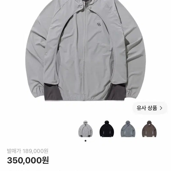 [BUNJANG] Sansan Gear Conversion Jacket Grey 23SS Size 2 / 산산기어 컨버젼 자켓 그레이 - 23SS