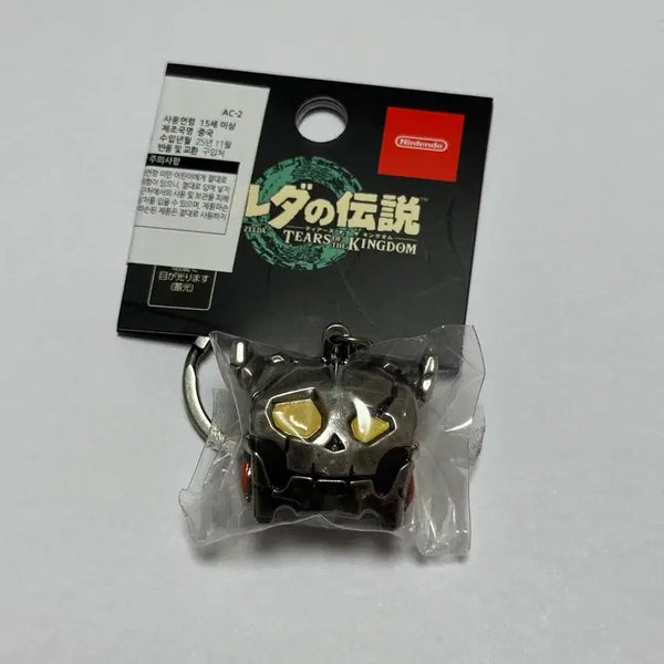 [BUNJANG] The Legend of Zelda: Tears of the Kingdom Treasure Chest Keychain / 젤다의 전설 보물상자 키링 (새상품)