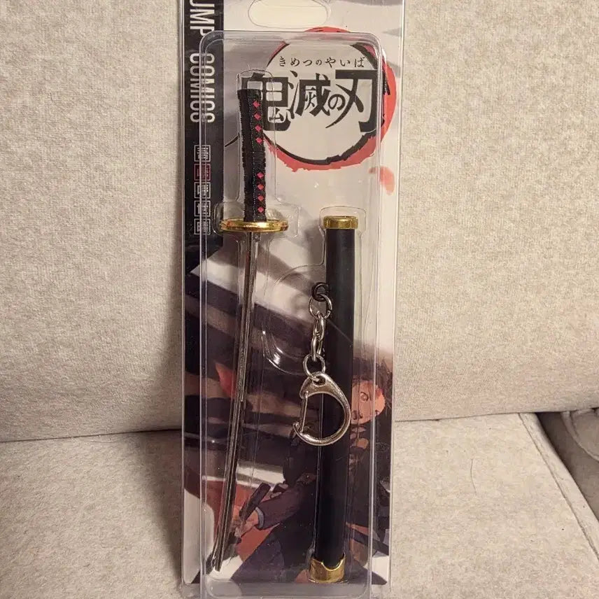 [BUNJANG] Demon Slayer Nichirin Blade Keychain / 새상품) 귀멸의 칼날 일륜도 키링 검 칼