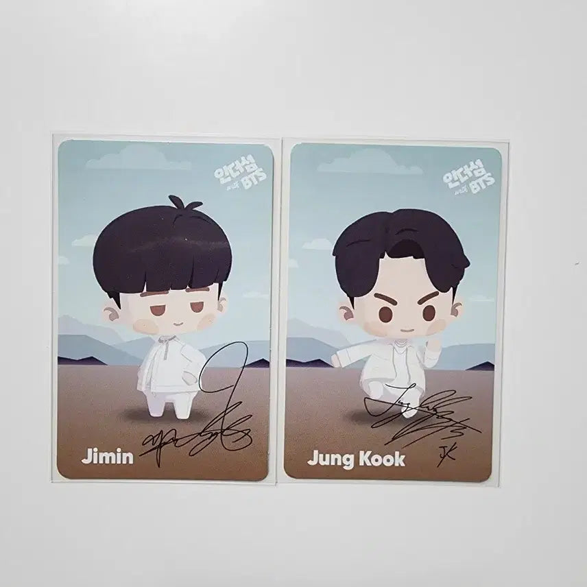[BUNJANG] BTS Jimin Jungkook Photocard Bundle Set / 방탄 포카 일괄양도해요