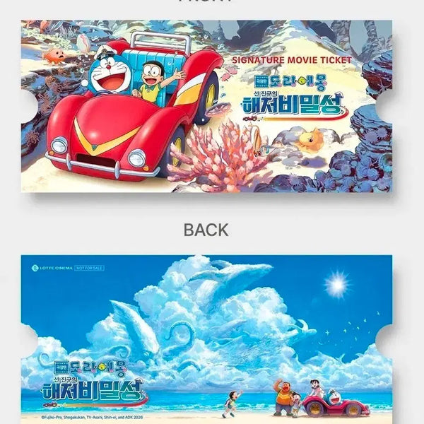 [BUNJANG] Doraemon: Nobita's Great Adventure in the South Seas Movie Ticket / 도라에몽 해저비밀성 무비티켓