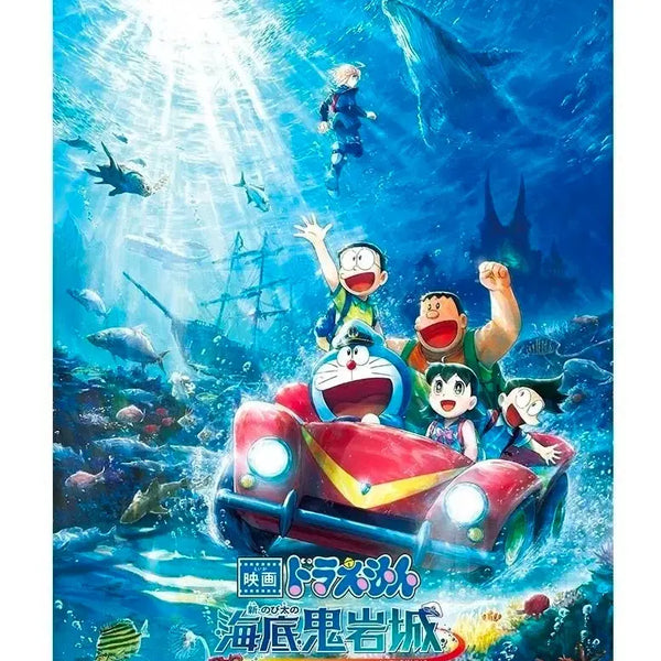 [BUNJANG] Doraemon Underwater Secret Castle Art Card / 도라에몽 해저비밀성 아트카드