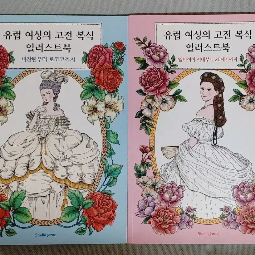 [BUNJANG] Book Set / 텀블벅 도서 판매 2