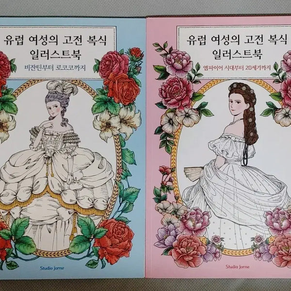[BUNJANG] Book Set / 텀블벅 도서 판매 2