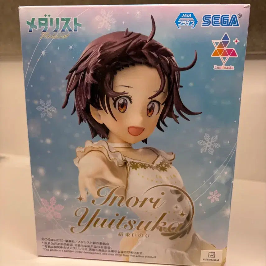[BUNJANG] Sega Medalist Yuzuki Inori Figure / 세가 메달리스트 이노리 유츠키 피규어