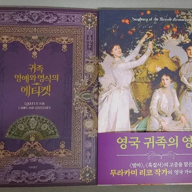 [BUNJANG] Book (Set of 3) / 텀블벅 도서 판매 3