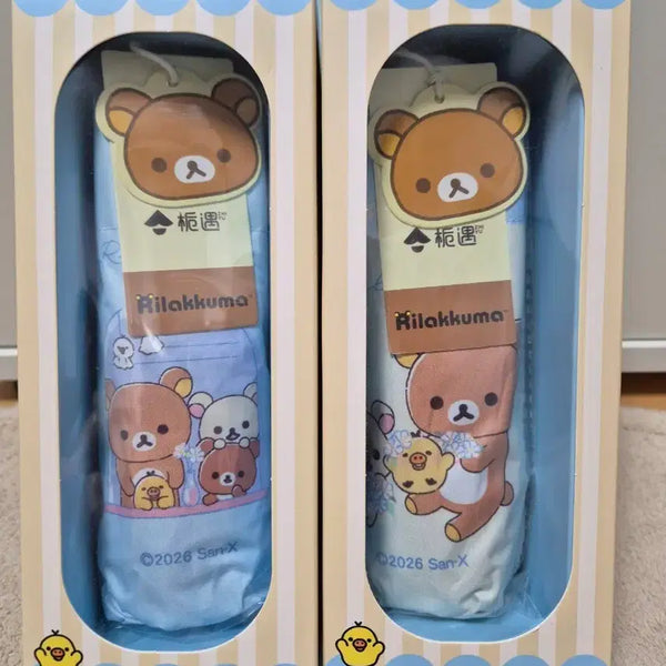 [BUNJANG] Rilakkuma Folding Umbrella / 리락쿠마  접이식 우산