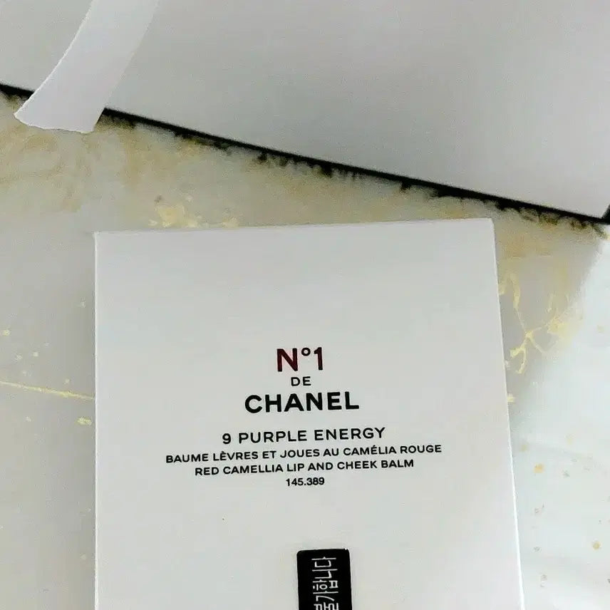 [BUNJANG] Chanel N°1 de Chanel Camellia Lip & Cheek Balm No. 9 Purple Energy / 최신제조)샤넬 까멜리아 립앤치크 밤 9 퍼플 에너지 립스틱 치크