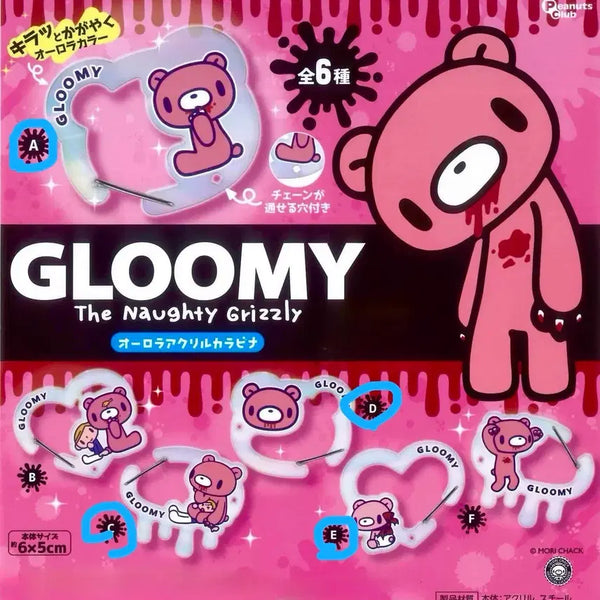 [BUNJANG] Gloomy Bear Aurora Acrylic Carabiner Keychain (A, C, D, E) / 글루미 베어 카라비너 오로라 아크릴 키링 A C D E