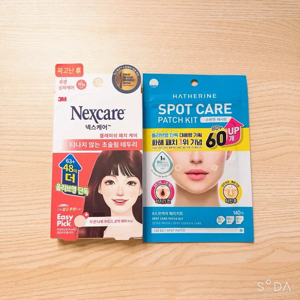 [BUNJANG] 3M Nexcare Blemish Patch & Hatherine Spot Care Patch Kit Bundle Set / 3M 넥스케어 블레미쉬 패치, 해서린 스팟케어 패치 키트 대용량
