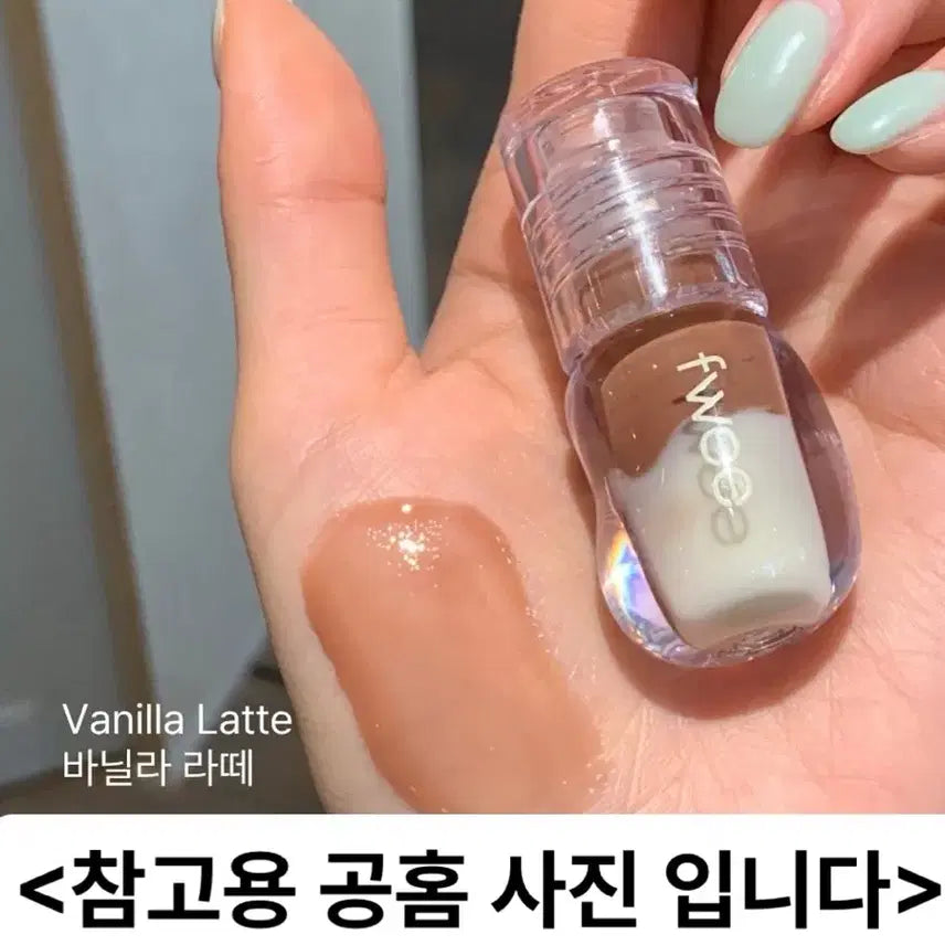 [BUNJANG] Fwee 3D Voluming Latte Gloss Mini Vanilla Latte / [새상품]퓌 3D 볼류밍 라떼 글로스 미니 바닐라 라떼