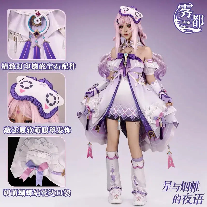 [BUNJANG] Genshin Impact Lisleth New Skin 'Star and Smoke Whispering Night' Cosplay Bundle Set / 원신 시틀라리 신스킨 신의상 별과 연기가 속삭이는 밤 코스프레 코스 일괄