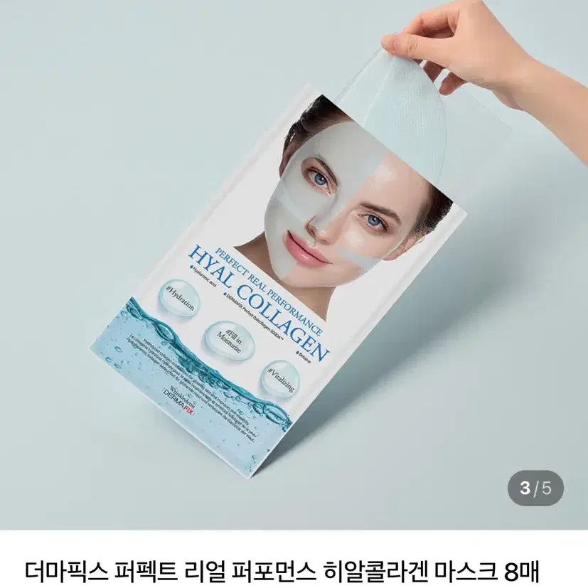 [BUNJANG] Derma Fix Perfect Real Performance Hyalocollagen Mask Pack (8 Sheets) / (새상품)더마픽스 퍼펙트 리얼 퍼포먼스 히알콜라겐 마스크팩 8매