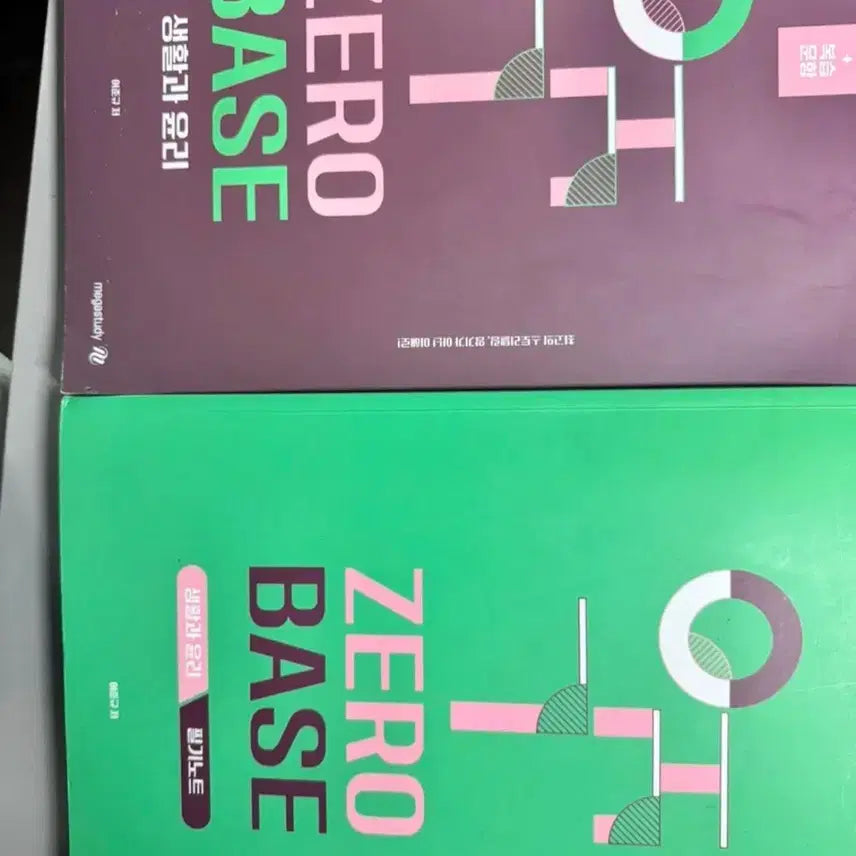 [BUNJANG] MegaStudy ZERO BASE Ethics and Life Set / 메가스터디 ZERO BASE 생활과 윤리 세트