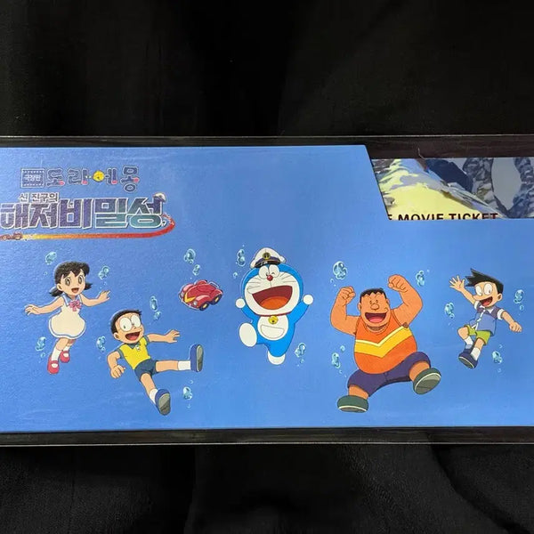 [BUNJANG] Doraemon: Nobita's Sea Battle in the Magic Ship Movie Ticket / 도라에몽 해저비밀성 극장판 롯데시네마 무비티켓
