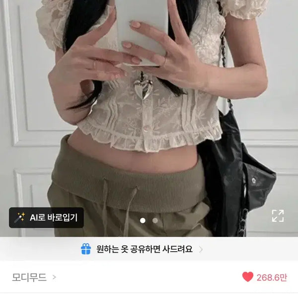 [BUNJANG] Modi Mood Embroidered Off-Shoulder Smocked Blouse / 모디무드 자수 오프 스모크 블라우스