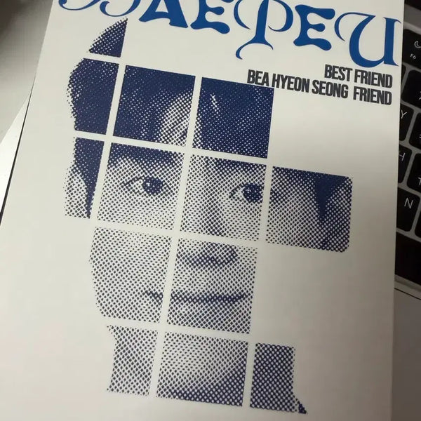 [BUNJANG] Bae Hyun Sung 2026 Season's Greetings Calendar / 2026 배현성 배우 시즌그리팅 캘린더 달력