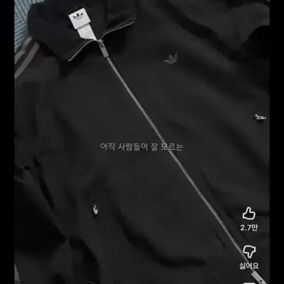 [BUNJANG] Adidas Twill Full Zip Jacket Black XL / 아디다스 트윌 풀집 자켓