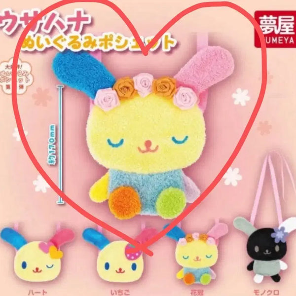 [BUNJANG] Sanrio Usahana Plush Mini Crossbody Bag / 산리오 우사하나 봉제 포셰트 미니 크로스백 가방 가챠