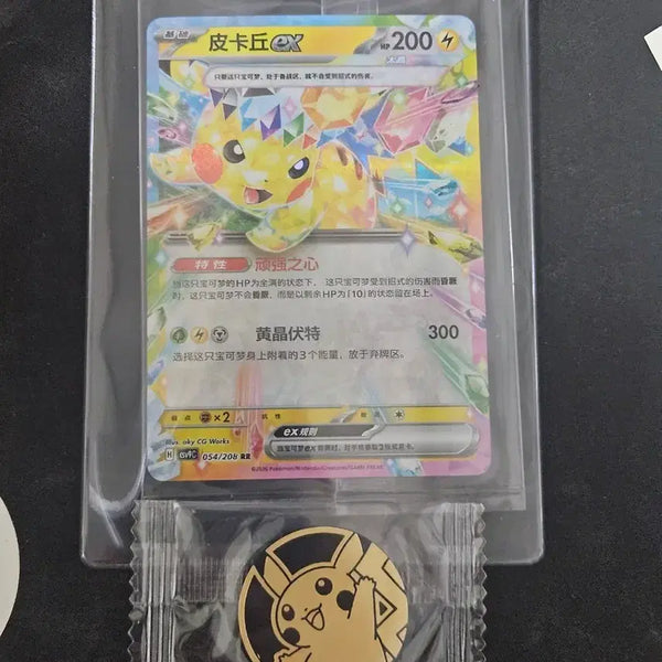[BUNJANG] Pikachu RR & Coin Pokemon Cards (Reprint) / 중판 피카츄 rr 및 코인 포켓몬카드