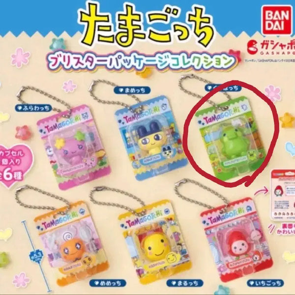 [BUNJANG] Tamagotchi Kuchipatchi Brister Blister Gacha Keychain / 다마고치 구치파치 주댕치 브리스터 블리스터 가챠