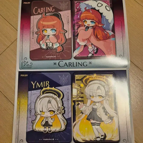 [BUNJANG] MapleStory Card Sticker (Karing, Ymir) Bundle Set / 메이플 카드스티커 (카링, 이미르)