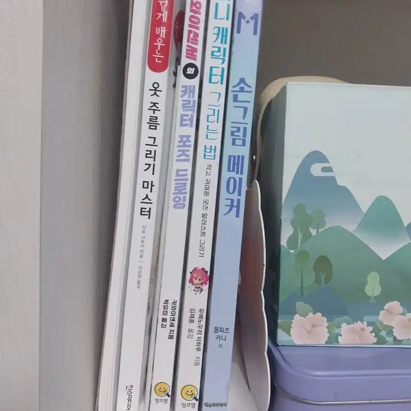 [BUNJANG] Art Drawing Book Set and Supplies / 미술,그림 책,재료